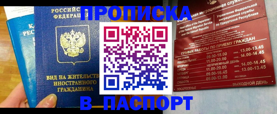 регистрация для дет. сада в Котово